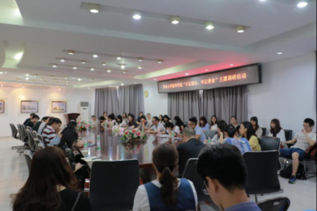 说明: http://www.xhsysu.edu.cn/__local/9/69/0D/7A24A56F0E20D1C41A04ABFFCC4_533684C0_82642.png