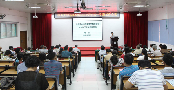 122cc太阳集成游戏