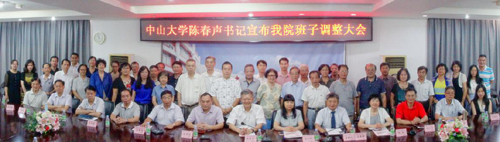 122cc太阳集成游戏