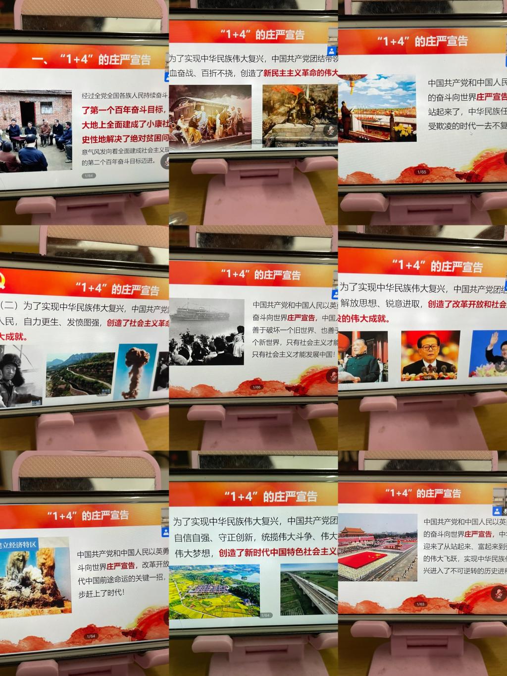 122cc太阳集成游戏