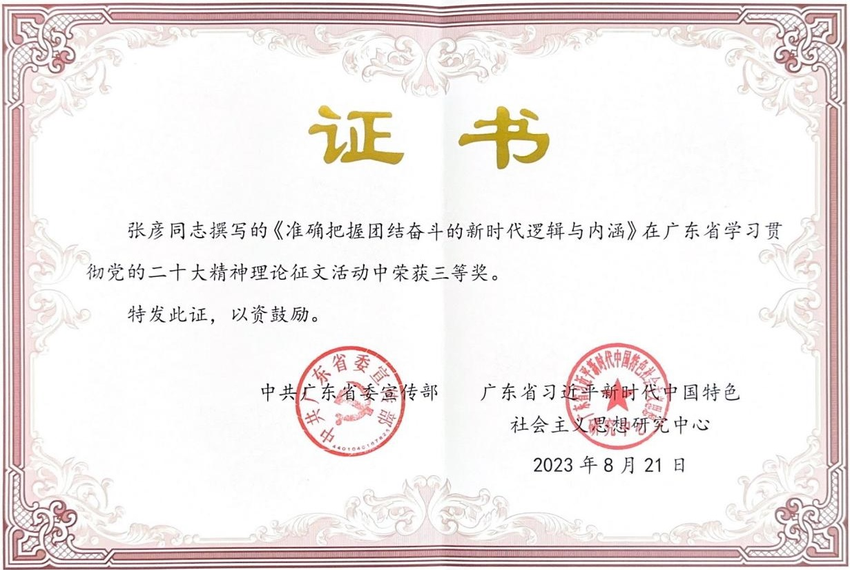 122cc太阳集成游戏