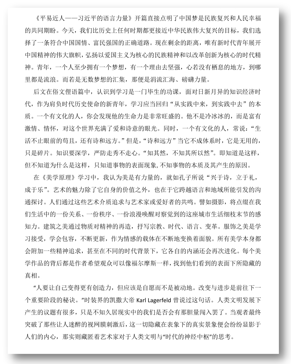 122cc太阳集成游戏