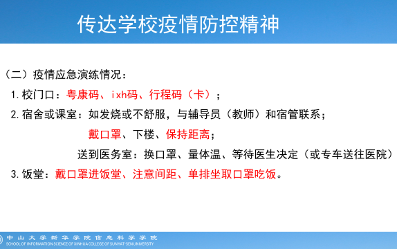 122cc太阳集成游戏