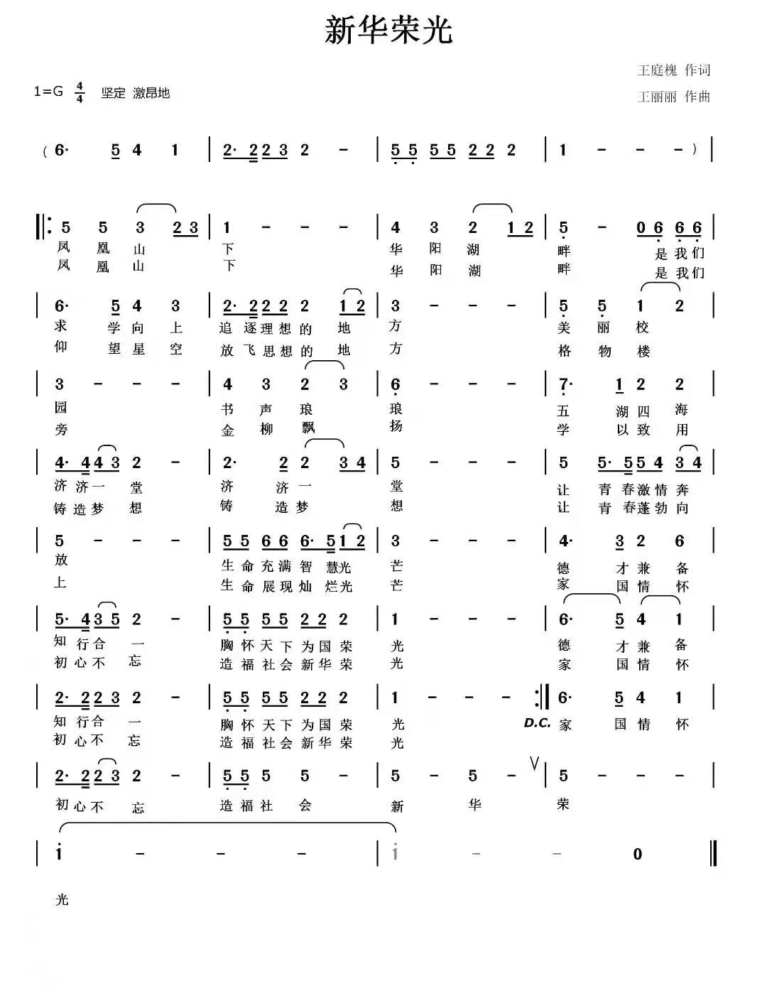 122cc太阳集成游戏