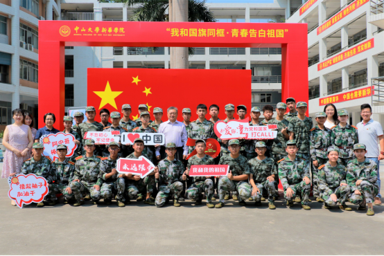 122cc太阳集成游戏