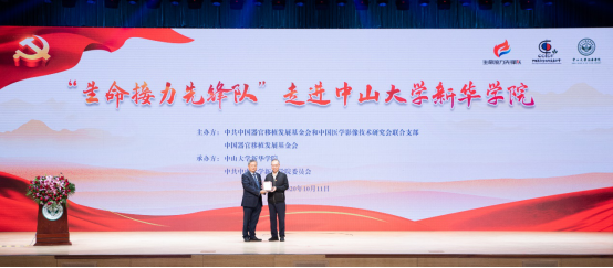 122cc太阳集成游戏