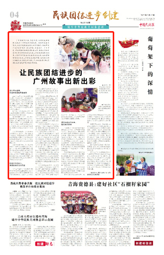 122cc太阳集成游戏