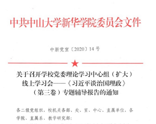 122cc太阳集成游戏