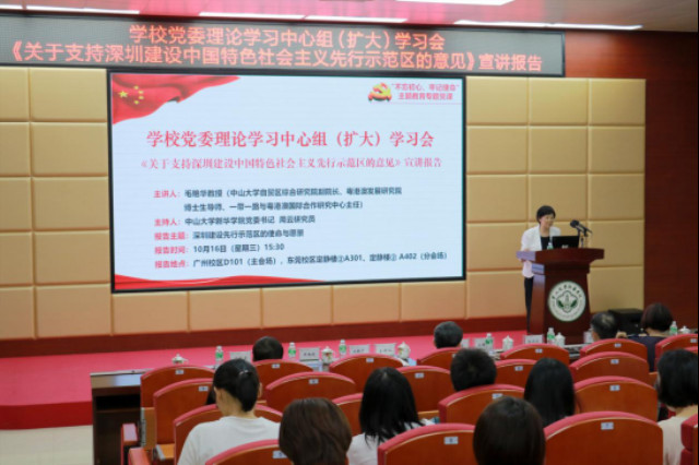 说明: http://news.xhsysu.edu.cn/__local/B/6F/E4/CEEC3065282EA1ACE5EC024A795_7095563B_C3C2A.png