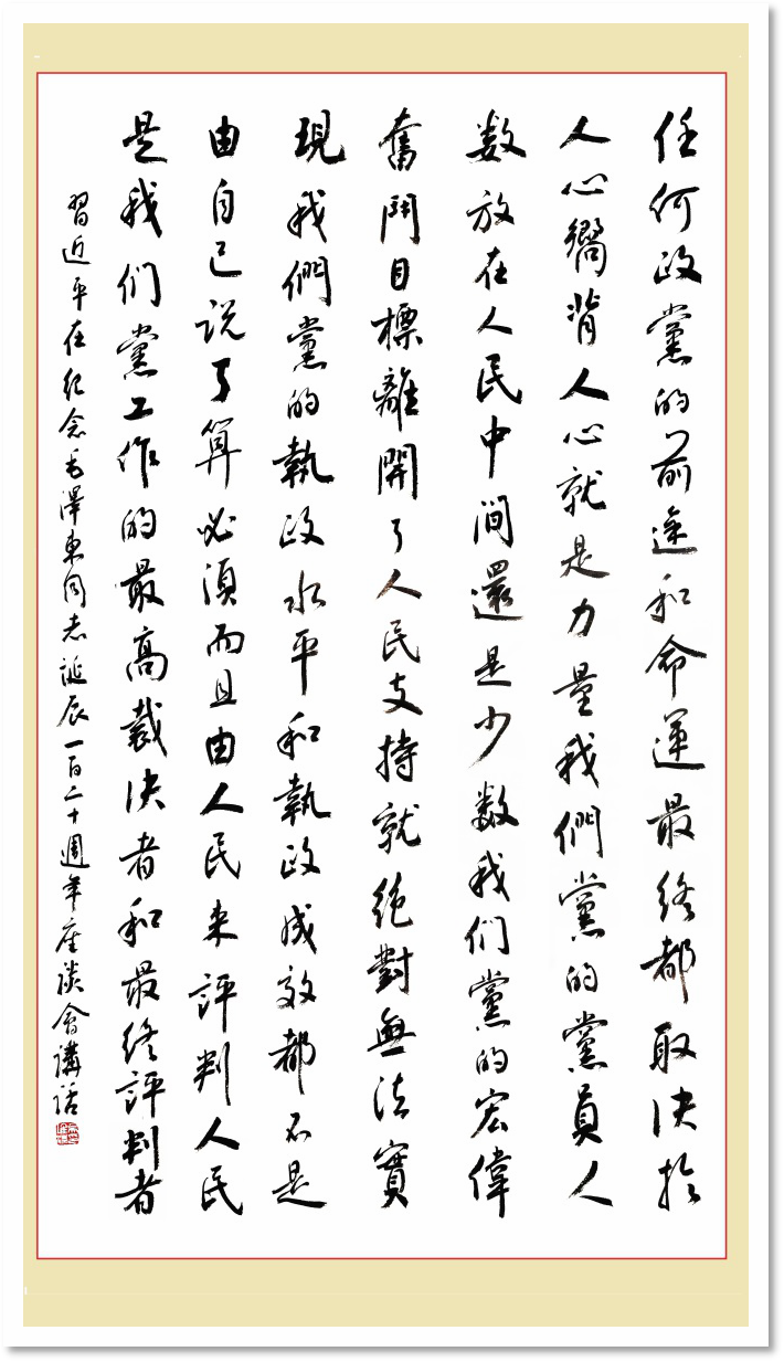 122cc太阳集成游戏