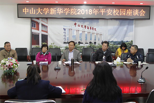 122cc太阳集成游戏