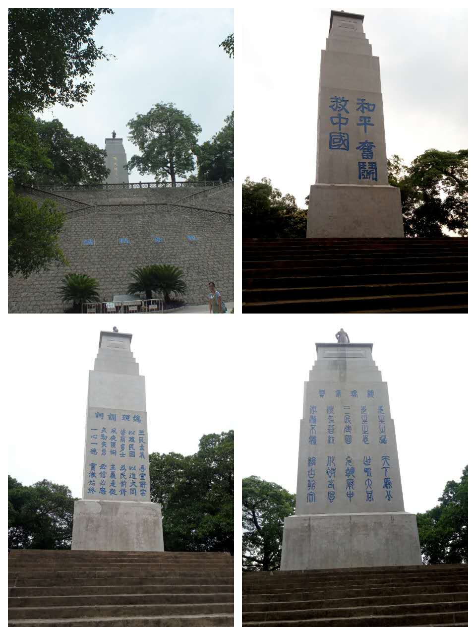 122cc太阳集成游戏