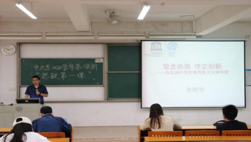 122cc太阳集成游戏