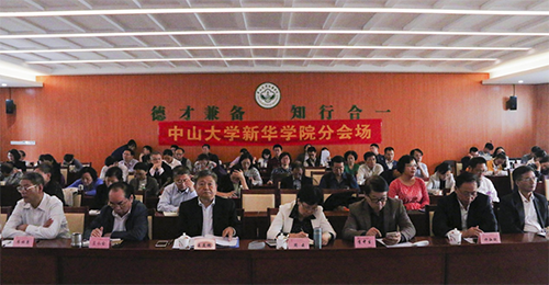 122cc太阳集成游戏