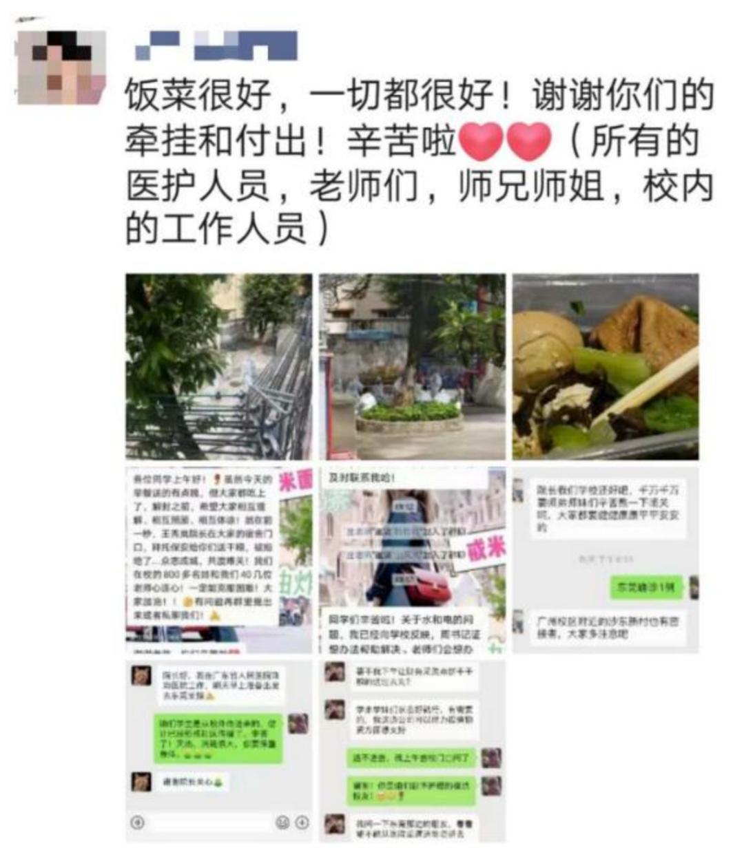 122cc太阳集成游戏