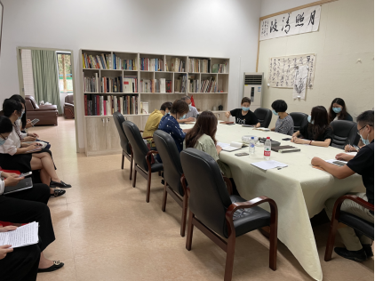 122cc太阳集成游戏艺术设计与传媒学院教工党支部召开党史学习教育专题组织生活会