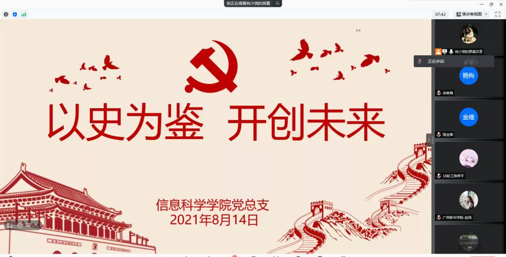 122cc太阳集成游戏