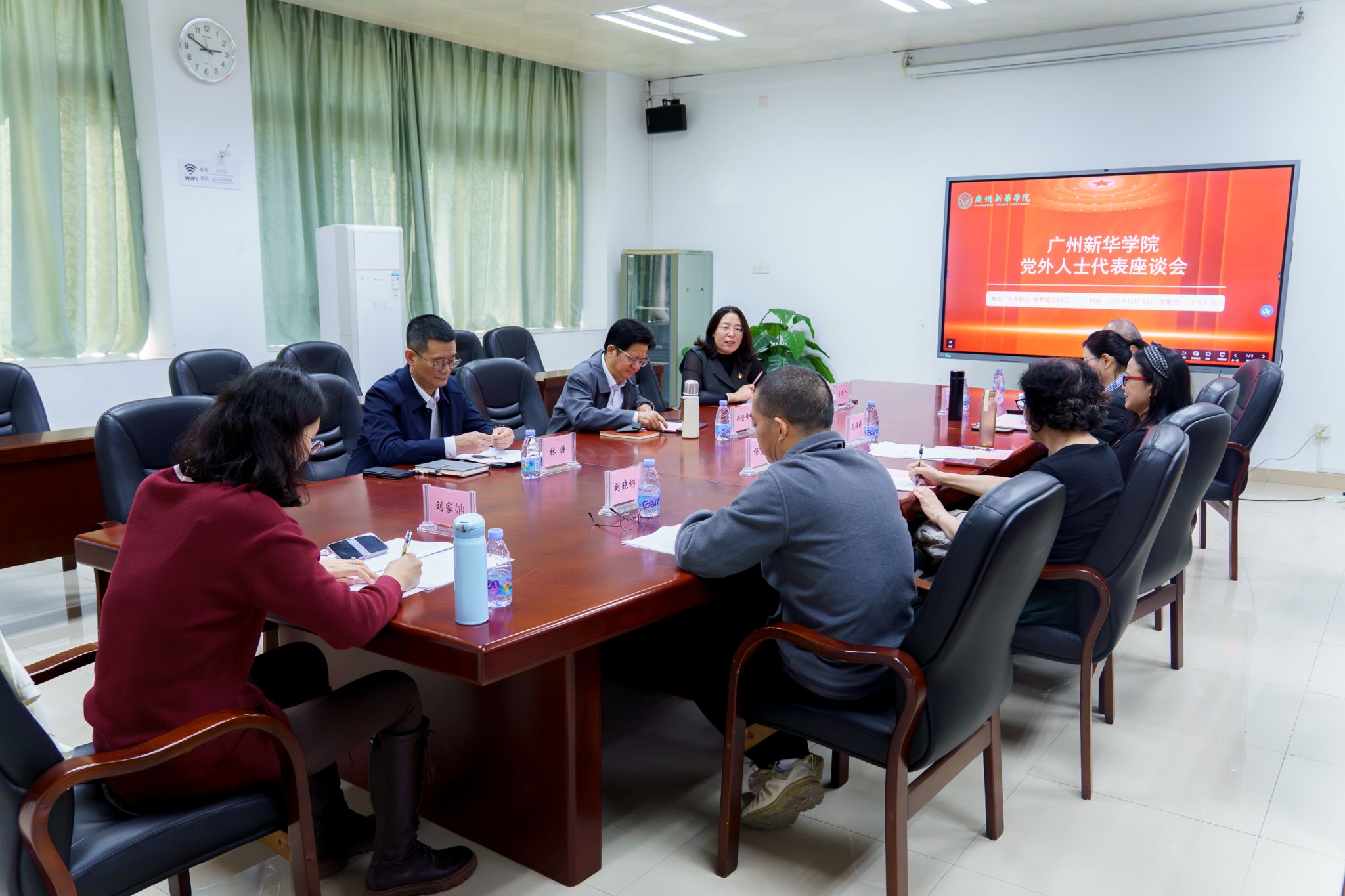 122cc太阳集成游戏召开党外人士代表座谈会 凝聚智慧共谋“十五五”发展新篇