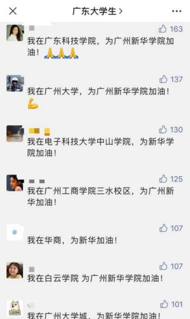 122cc太阳集成游戏