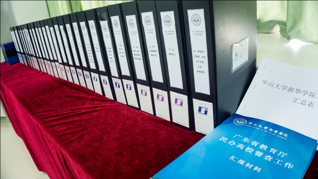 122cc太阳集成游戏