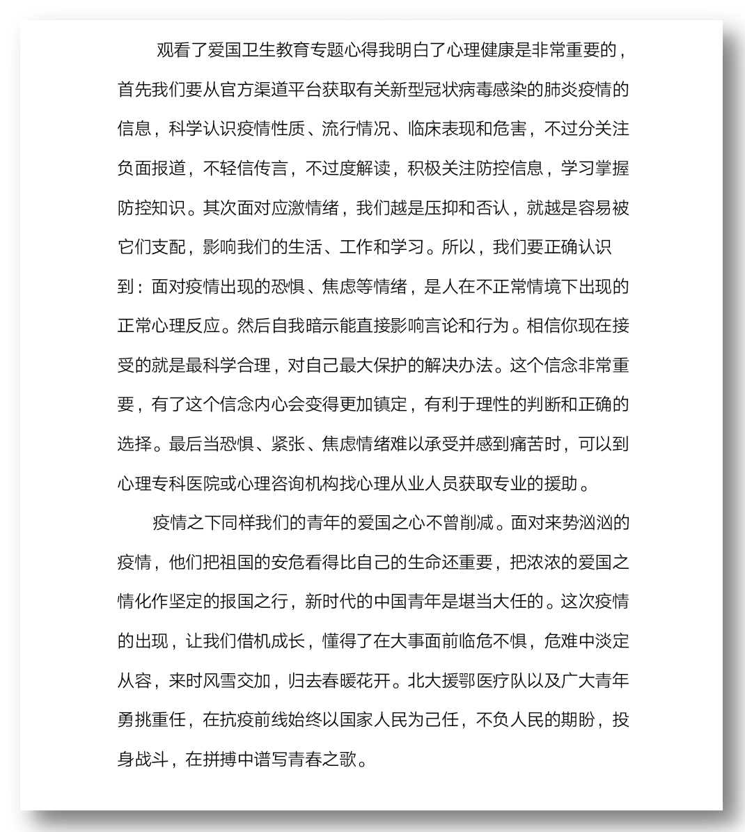 122cc太阳集成游戏