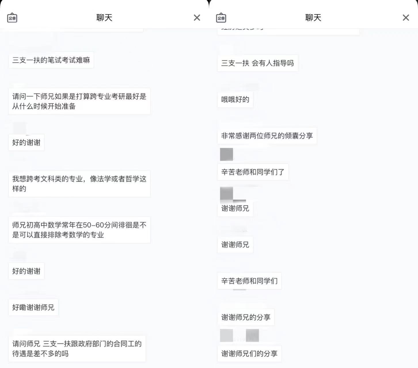 122cc太阳集成游戏