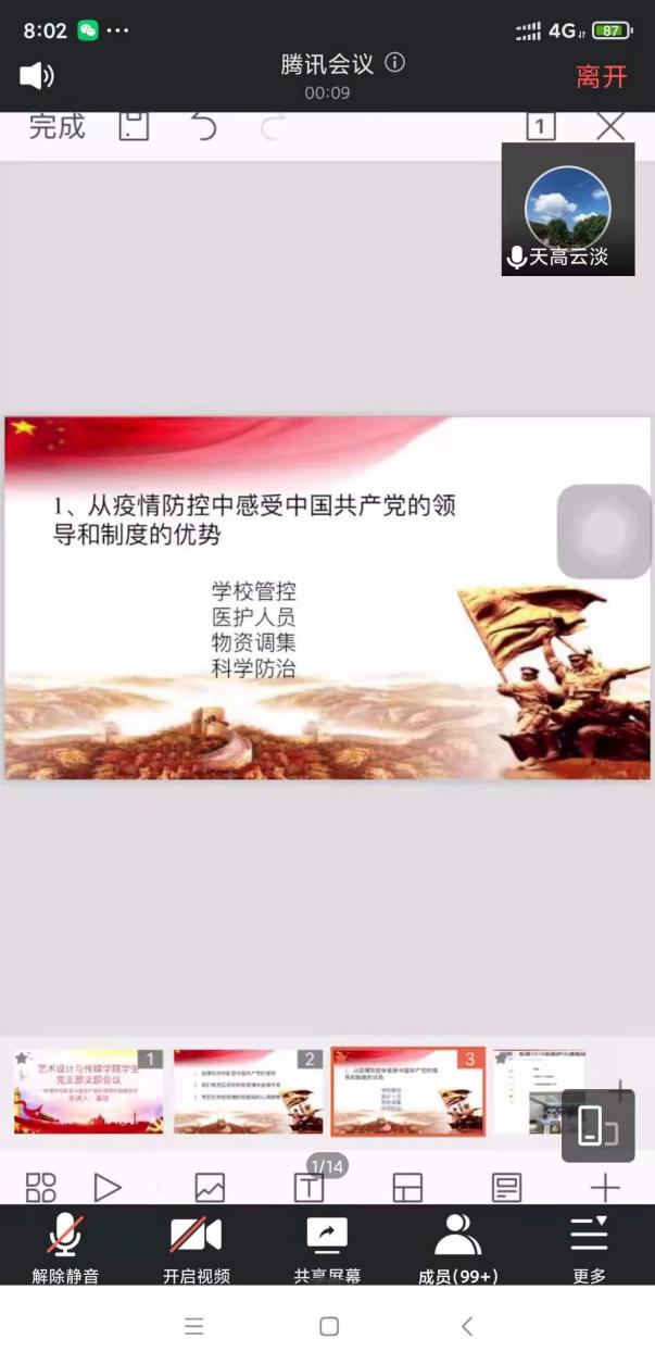 122cc太阳集成游戏