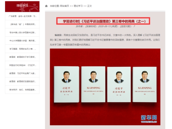 122cc太阳集成游戏