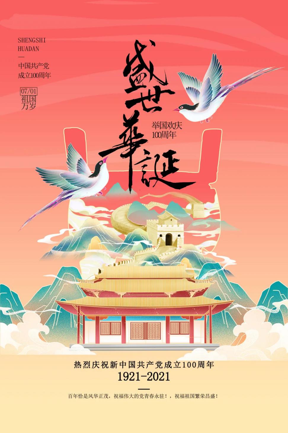 122cc太阳集成游戏