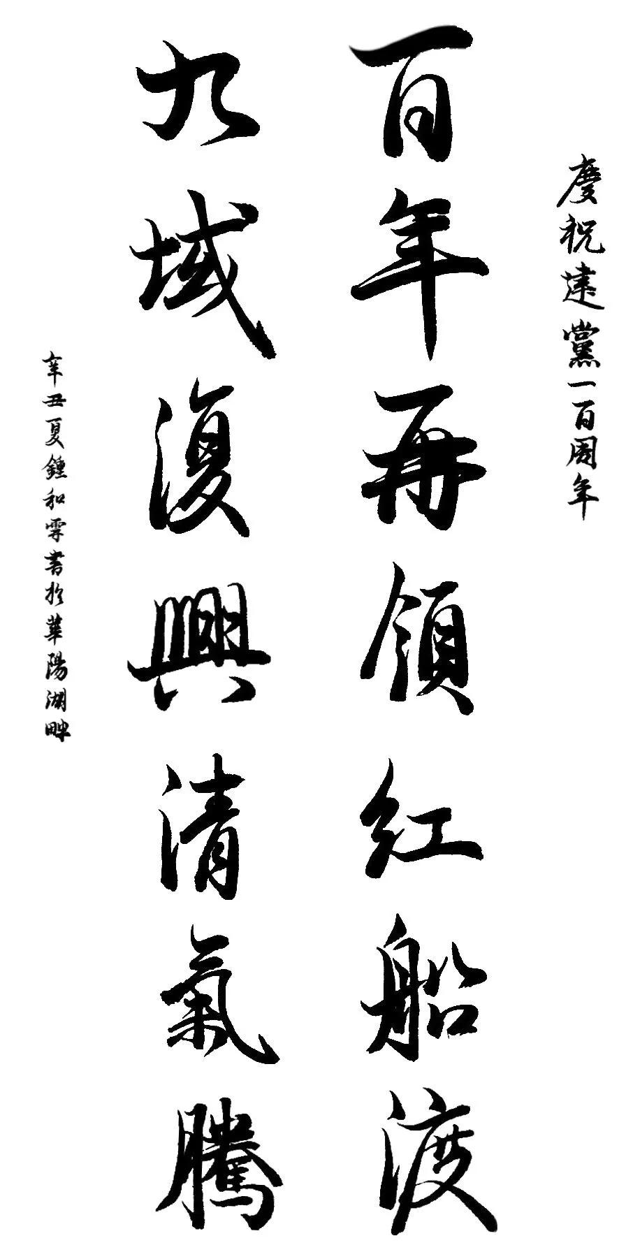 122cc太阳集成游戏