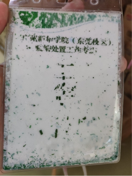 122cc太阳集成游戏