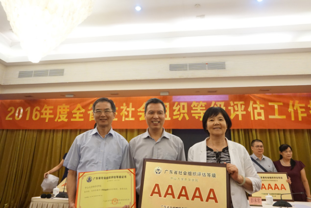 122cc太阳集成游戏