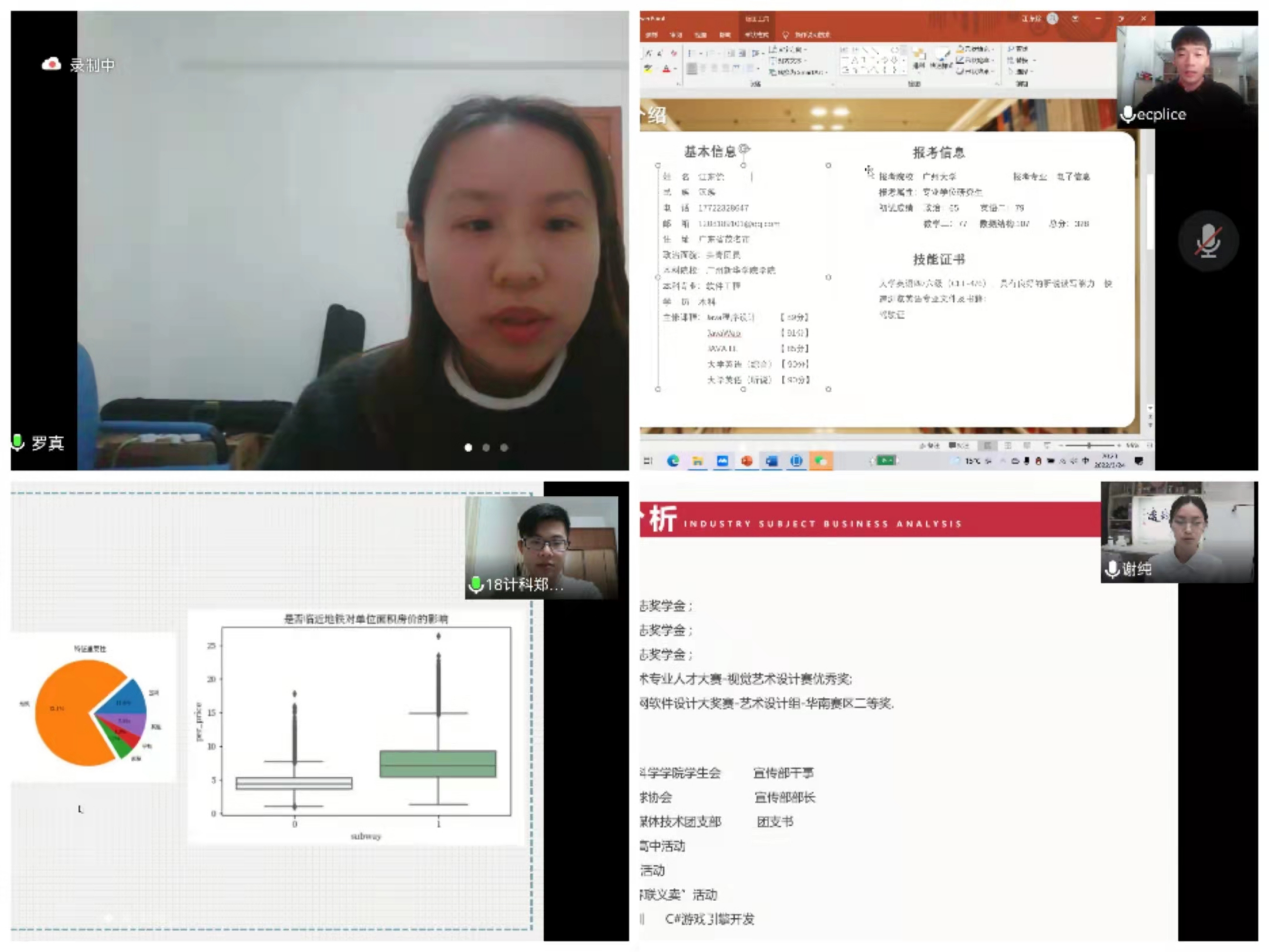 122cc太阳集成游戏