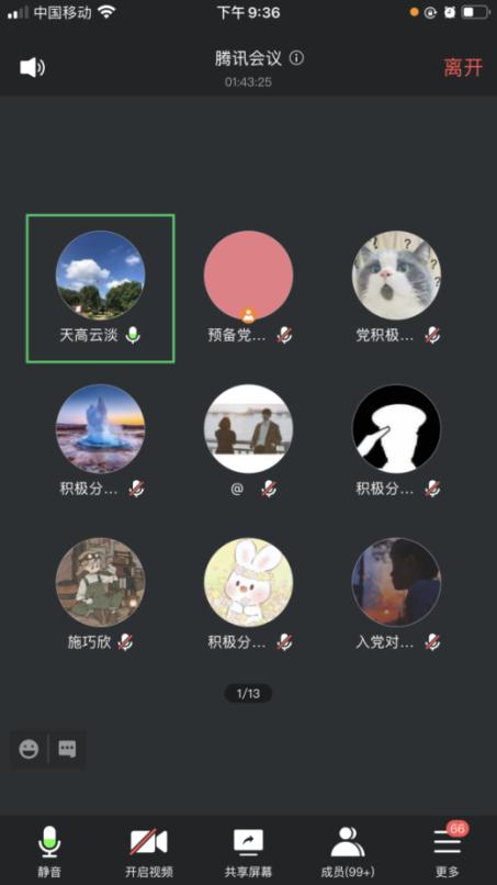 122cc太阳集成游戏