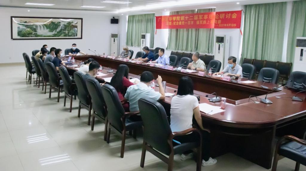 122cc太阳集成游戏