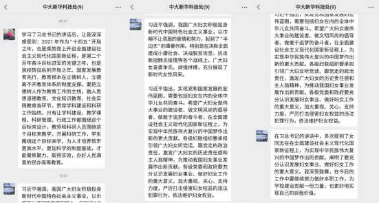 122cc太阳集成游戏