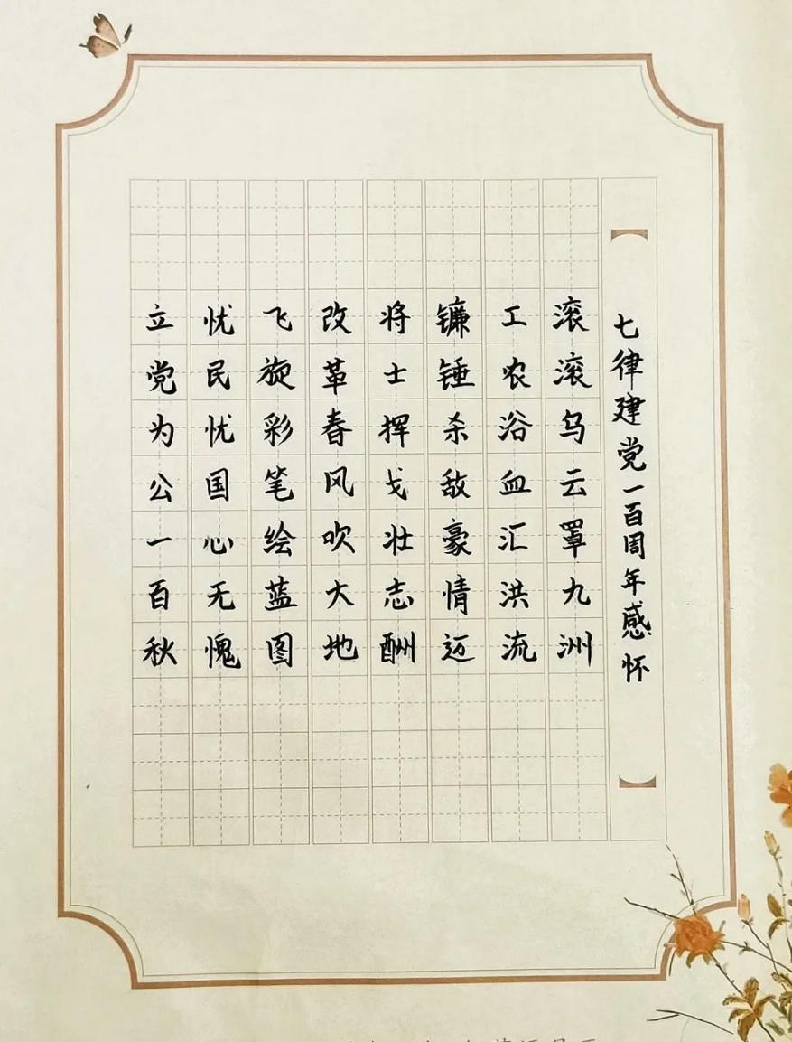 122cc太阳集成游戏