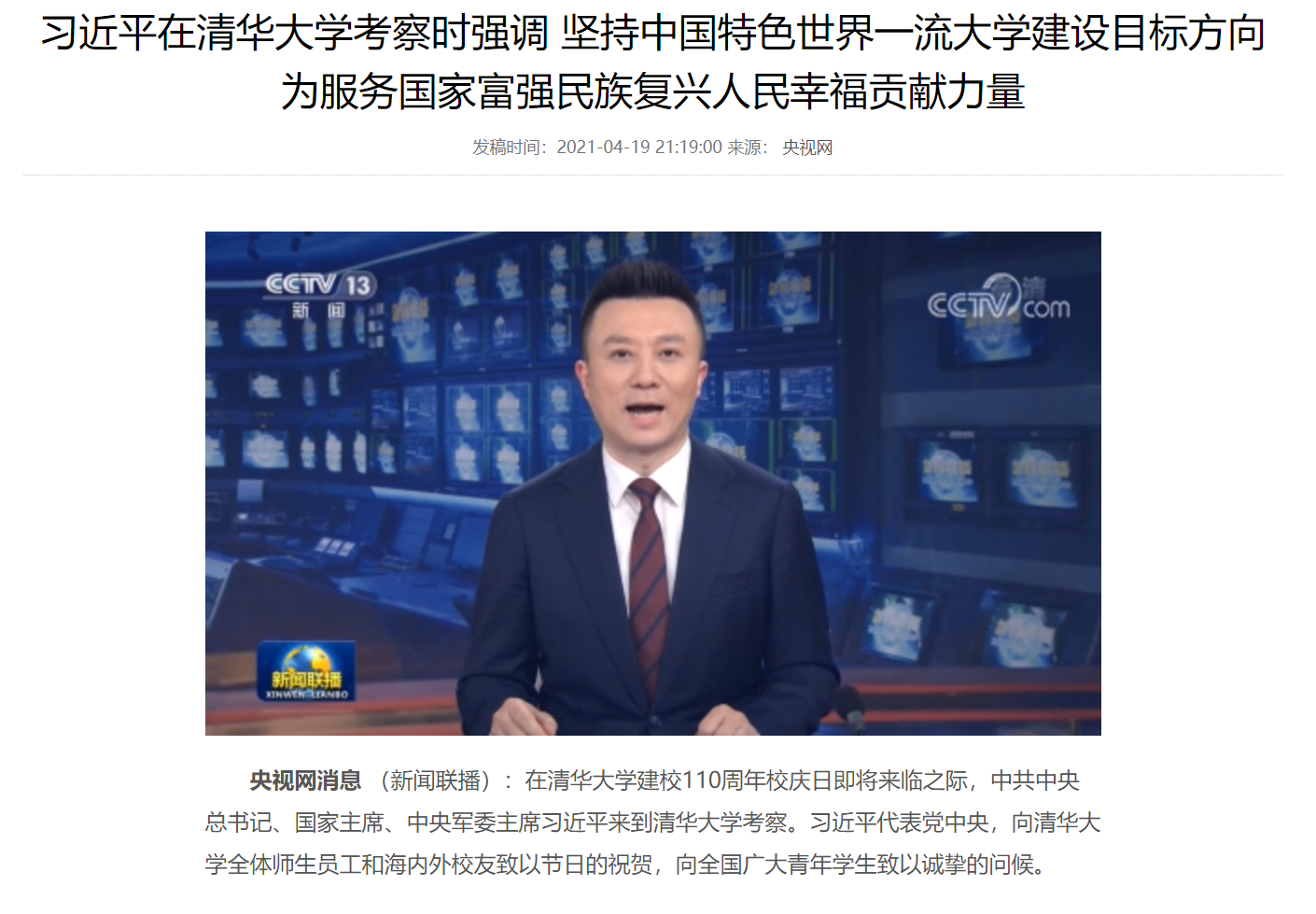 122cc太阳集成游戏