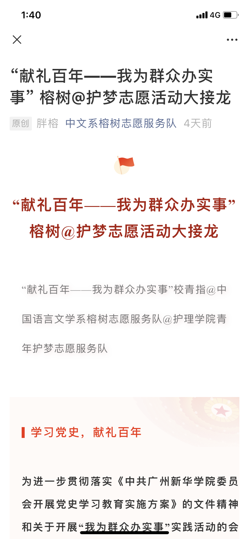 122cc太阳集成游戏