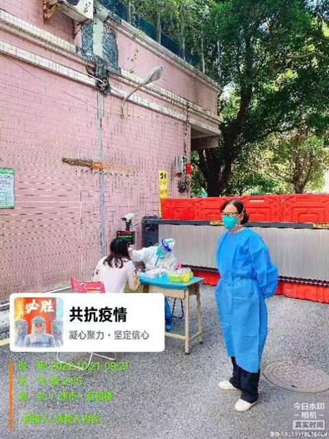 微信图片_20221118103950