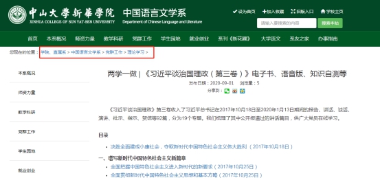 122cc太阳集成游戏