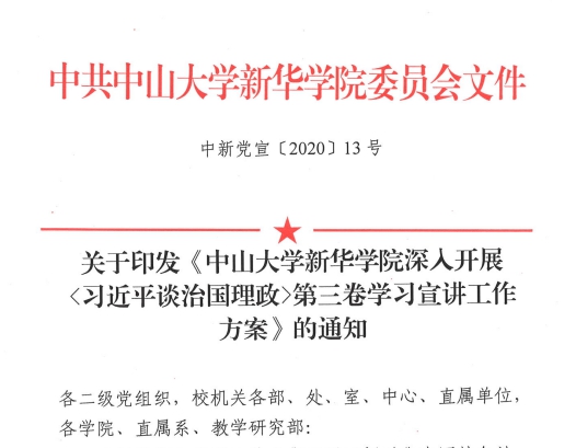 122cc太阳集成游戏