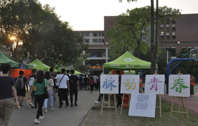 122cc太阳集成游戏