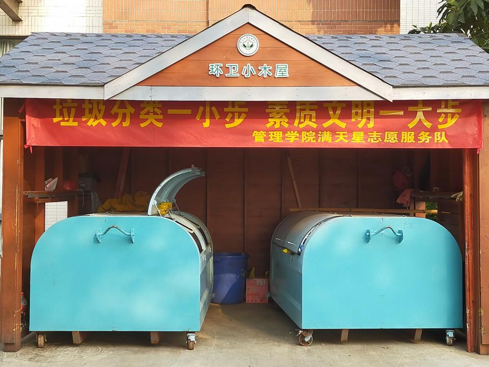 122cc太阳集成游戏