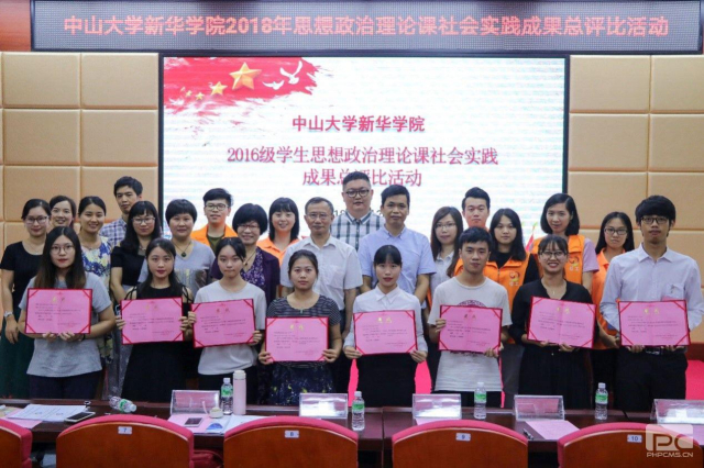 122cc太阳集成游戏