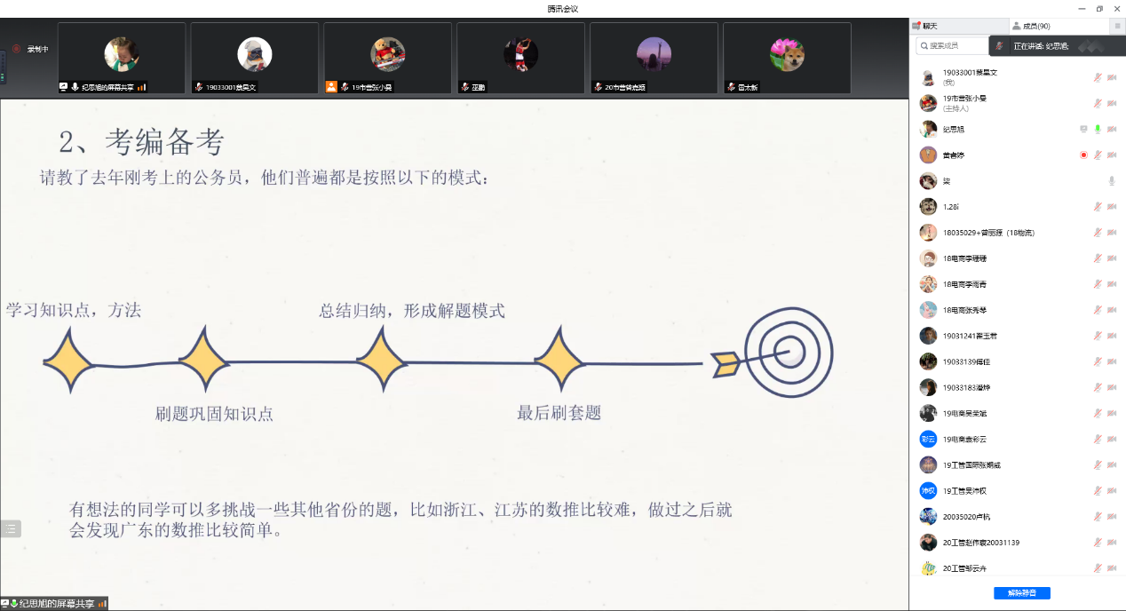 122cc太阳集成游戏