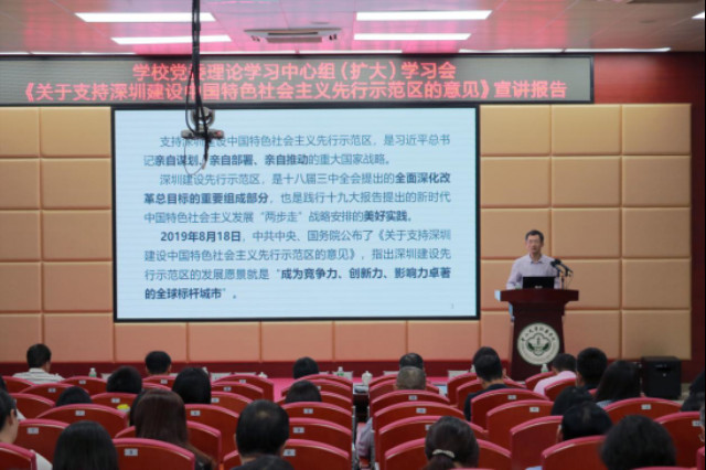 说明: http://news.xhsysu.edu.cn/__local/3/CD/4A/0AA7B8AFA5CED785DBC2D411705_E390B2AA_C3C2A.png