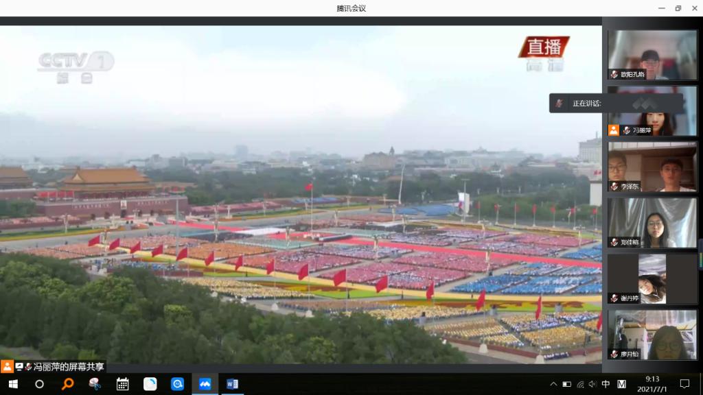 122cc太阳集成游戏