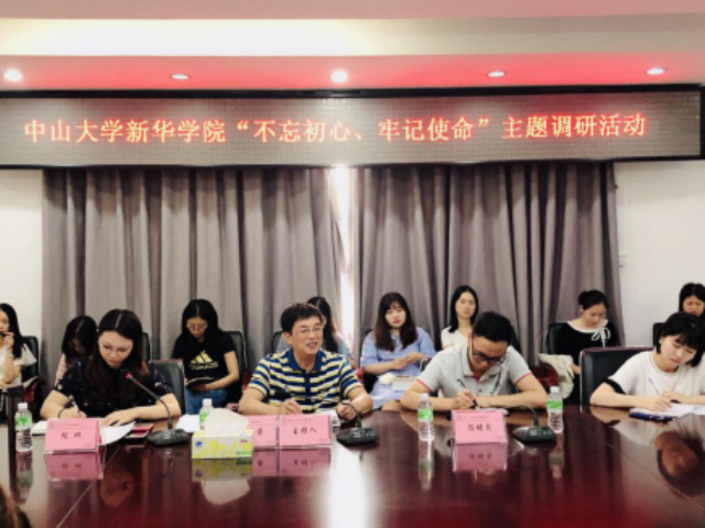 说明: http://www.xhsysu.edu.cn/__local/C/0E/83/362674128782A3A6E01DF8EA311_A95CBF96_8B8F1.png