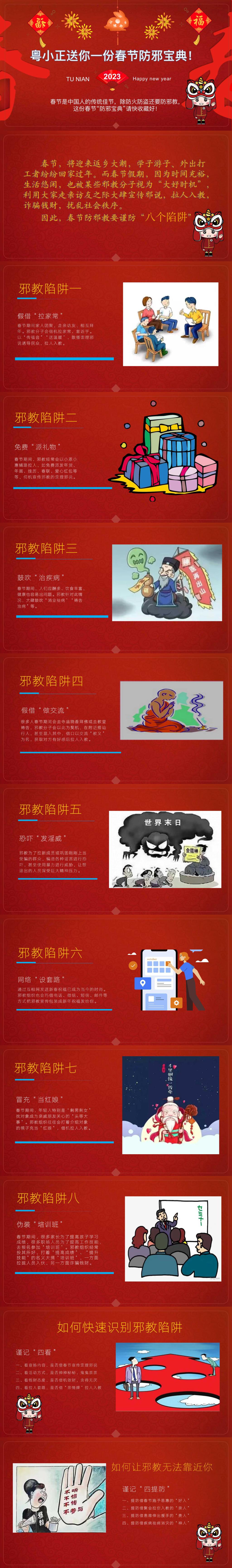 122cc太阳集成游戏